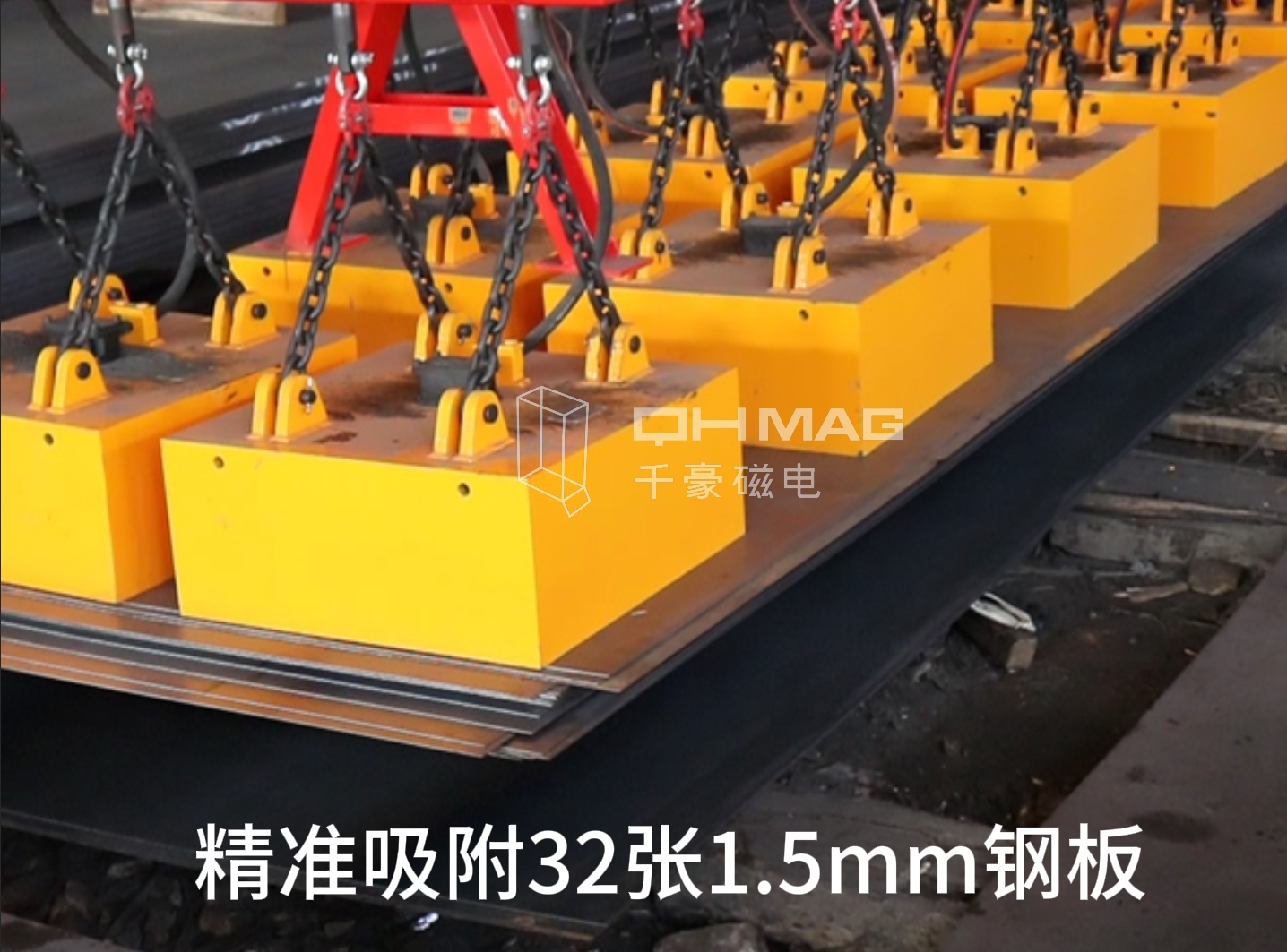 千豪电永磁吊具一力物流园使用案例