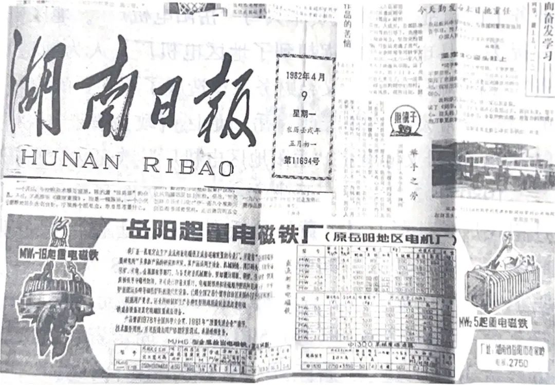 电永磁吸盘,注塑机快速换模,电永磁起重器