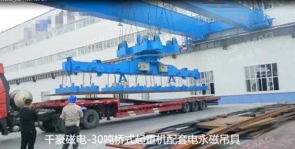 电永磁吸盘,注塑机快速换模,电永磁起重器