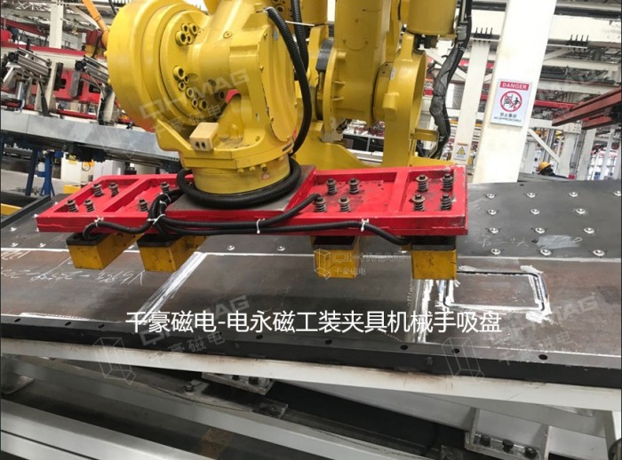 电永磁吸盘,注塑机快速换模,电永磁起重器