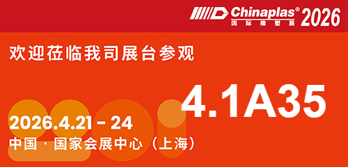 电永磁吸盘,注塑机快速换模,电永磁起重器