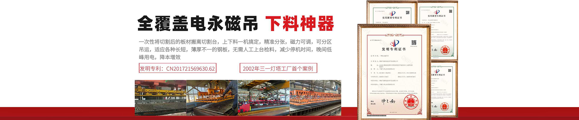 磁力模板_注塑机快速换模系统_自动化电永磁吸盘_注塑机磁力换模—湖南千豪机电技术开发有限公司